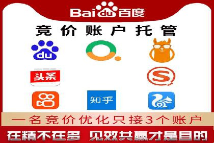 案例解析：信息流广告投放优化策略